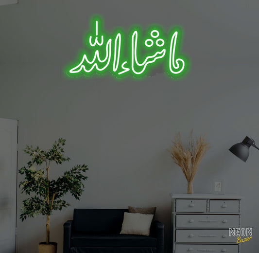 Masha Allah Urdu/Arebic Neon Sign - NeonBazar