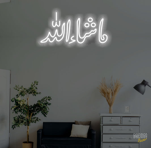 Masha Allah Urdu/Arebic Neon Sign - NeonBazar