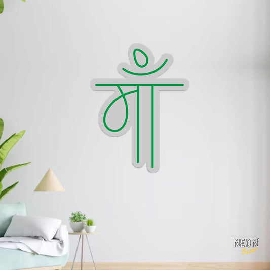 Maa Neon Sign Light