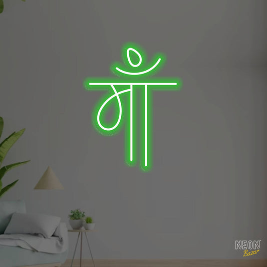 Maa Neon Sign Light