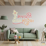 GANESH 4