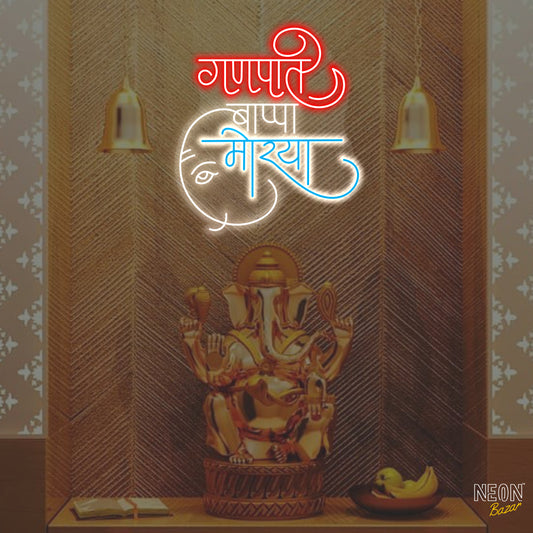 GANESH 5