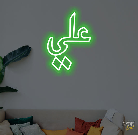 Ali Urdu/Arebic Neon Sign - NeonBazar