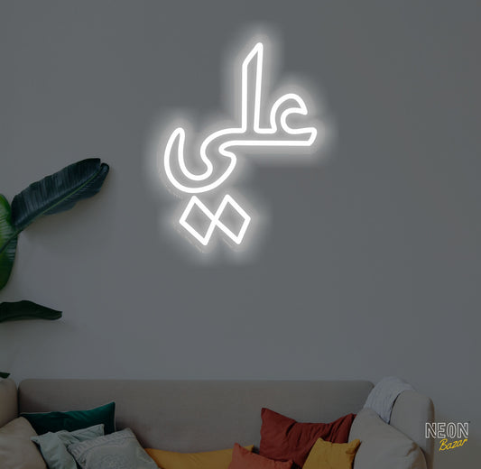 Ali Urdu/Arebic Neon Sign - NeonBazar