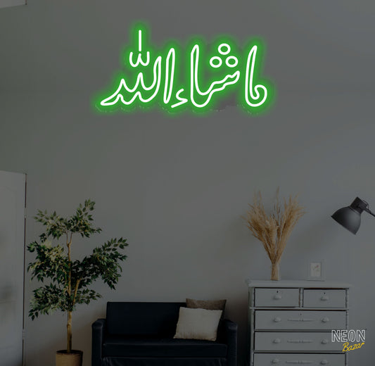 Masha Allah Urdu/Arebic Neon Sign - NeonBazar