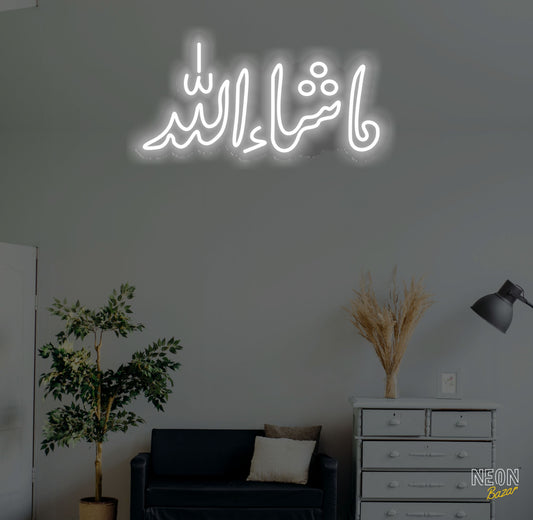 Masha Allah Urdu/Arebic Neon Sign - NeonBazar