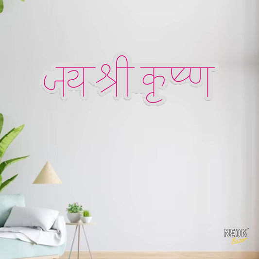 Jay Shree Krishna Neon Sign Light
