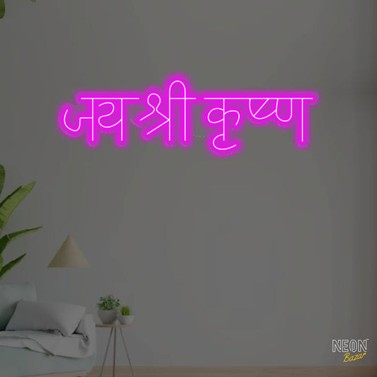 Jay Shree Krishna Neon Sign Light