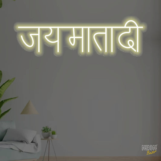 Jay Mata Ji Neon Sign Light
